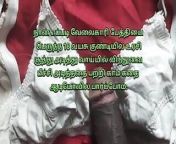 Tamil Old Man AND 18 Years old Maid Sex Stories from sexy boudi xxamil underwear gay sex