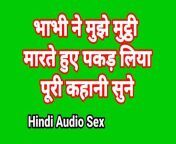 Sex Story In Hindi Voice (Hindi Sex Story) Indian Chudai Video Desi Girl Sex Video Bhabhi Xxx Video Cartoon Indian Sex from 1980 sex video cartoon xxx mp