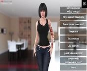 Complete Gameplay - Girl House, Part 1 from voyeur house tv 1