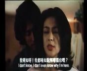 hong kong star Rosamund Kwan sex scene from cfake hong kong