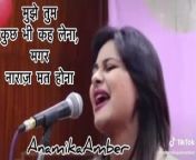 Pooja song from pooja bhalekar new hot song