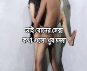 Stepsister having sex with stepbrother from ankita having sex with stepbrother full hindi audio mp4