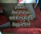 First time real anal doggy style jabardasti karke Indian Bhabhi ki Gand maari full hard anal homemade(Hindi audio). from hard anal doggy fuck and gaping asshole for amateur girl