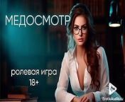 Exam. ASMR role-playing game in Russian from gibi asmr nursing