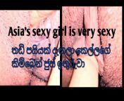 Asia's sexy girl is very sexy, from sri lankan sex asia video