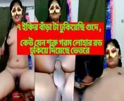 Bangladeshi Housewife Videos with Clear Sound from bangladesh move apuo xxx sexnd