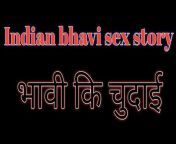 Chudai story from hindi chudai story