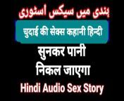 Ashram Full Web Series ashram web series sex seen Hindi Audio Sex Story Desi Bhabhi Sex Video Hot Desi Girl Porn Video from pallavi bella full web series