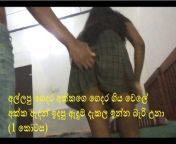 I Fuck my neighbor hot stepsister (part 1) from srilanka 1
