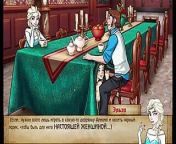 Complete Gameplay - Bad Manners: Episode 2, Part 27 from rwby visual novel episode