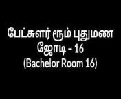 Tamil Aunty sex Bachelor Room Puthumana Jodi 16 from tamil sex vedos 16 18 yeras