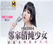 Asia M- The Girl Next Door from m av chinese model