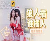 Trailer-Christmas Gift and Gentle horny Sex-Shen Na Na.-MD-0080-AV1 -Best Original Asia Porn Video from 青岛外围空乘小姐电话微信173 6551 0080 ngx