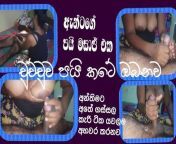 big boobs Wife massage husbands dick till orgasm from srilankan huge boob