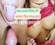 When Dad is not home, I will be your girlfriend. You will touch me what you want beautiful big Boobs step mom says. from bangladeshi purush purush sex video