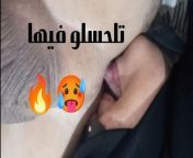 Best Arabic Rimjob Wife Licking Gay Ass Until He Cum from arab until