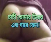 Bangladeshi (porokiya)big ass hot saree aunty midnight fuck with neighbour from next»llu aunty hot saree