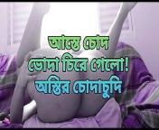Bangladeshi big ass hot bhabi hard fuck by hasband from bangldesi sex