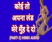 Indian Desi Girl Sex Animation Part-2 Hindi Audio Sex Video Desi Bhabhi Viral Porn Video Web Series Sex Seen Ullu Apisod from indian webserise ullu