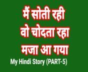 My Life Sex Story In Hindi (Part-5) Bhabhi Sex Video Indian Hd Sex Video Indian Bhabhi Desi Chudai Hindi Ullu Web Series from madam sex teacher ullu