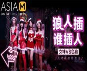 Trailer-Christmas Fuck Game Show-Xia Qing Zi. Shen Na Na. Xue Qian Xia. -MD-0080-Best Original Asia Porn Video from anushka shen xxx pot