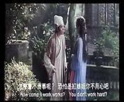 Romance Of The Western Chamber from chinese nude movie
