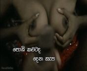 Sri Lankan 18 Years Old - Bedroom Fucking from sri lankan romantic sex videos virgin rape