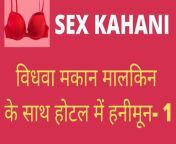 Chut Ka Pani Pi Gaya Sara And Puri rat Chudai Sex Story In Hindi Adult Porn Story from sara gupal sex