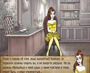 Complete Gameplay - Bad Manners: Episode 1, Part 9 from bollywoodnudes co madhurishi naika nasrin nakedowstika sex video
