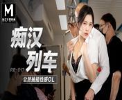 Trailer-Office Lady Gets Ravaged On Public Metro-Lin Yan-RR-017-Best Original Asia Porn Video from solaka metro