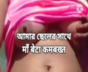 Amara chele Chode Bhoda is cracking from 35 ar kakima ke chode bhaipo with sarrea cxxxan cute girl rape video in s