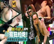 Asia M- City Hunter EP1-Program from pornstar award program