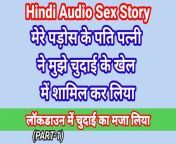 My Life Hindi Sex Story (Part-1) Indian Xxx Video In Hindi Audio Ullu Web Series Desi Porn Video Hot Bhabhi Sex Hindi Hd from kavita bhabhi web series ullu short film