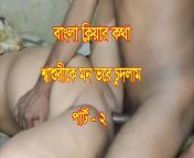 Mother-in-law fucked me - I enjoy fucking a lot - BDPriyaModel - Part- 2 from bangla xxxxx videoxx bidesi sex video download