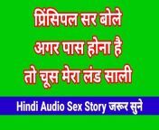 Indian College Girl Fuck Video In Hindi Audio Indian Bhabhi Porn Video Desi Sex Video Ullu Webseries Sex Video Viral Sex from webseries hotshots ullu