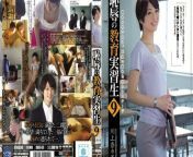 SHKD-631: Deceived Teacher 9 - Nanami Kawakami from nanami kawakami nude sex scene from the naked director mp4
