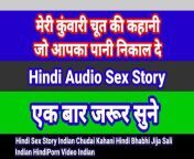 Hindi Sex Story With Dirty Talk (Hindi Audio) Bhabhi Sex Video Hot Web Series Desi Chudai Indian Girl Cartoon Sex Video from fuck girl cartoon