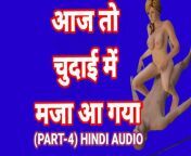 Indian Desi Girl Sex Animation Part-4 Hindi Audio Sex Video Desi Bhabhi Viral Porn Video Web Series Sex Seen Ullu Apisod from seen teacher fucking desi