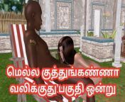 An animated cartoon porn video of a beautiful hentai girl having fun with black and white man in two scenes Tamil kama kathai from tamil aunty kama lelai xx