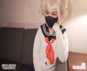 Cos Toga Himiko Naughty Daydreaming Get Creampie and Sperm Leaking Out from 缅甸哪有鸭子出台过夜 qq157777930真实预约人到付 ogp