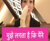 हिंदी सबटाइटल | मैंने यह कंडोम केले पर लगा दिया♥ जापानी मुख-मैथुन और हंडजोब from साक्षी और सलम