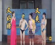 Mr.pornstar Trainee Ep1-Trailer-Xue Qian Xia-Ji Yan Xi- Mtvq18- Ep1-Fight For Dream from porn image zee tv