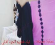 👍👍نيك خطيبه الجزء الثاني💞 سكس عربي مصري كلامبصوت وضح 💜 from افلام سكس نيك جز