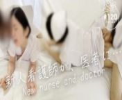 [New nurse is a doc's cum dump]“Doc, please use my pussy today.”Fucking on the bed used by patient from 斯威士兰谷歌搜索留痕转码【排名代做游览⭐seo8 vip】6f0s